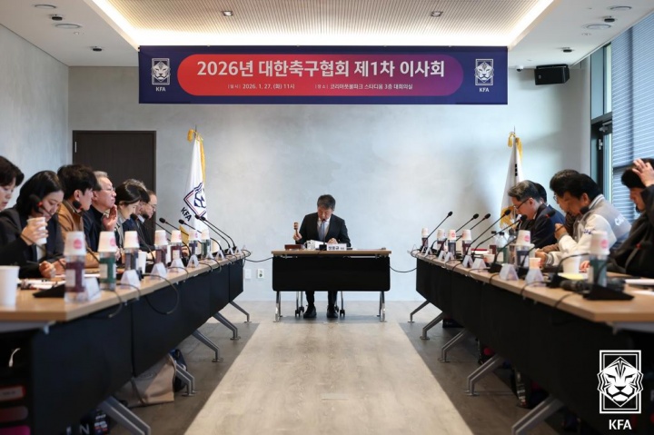 开云官方网站-韩国足协官方:2026年度预算1048亿韩元 改革K2-K4升降级制度