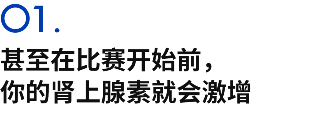 开云真人-马拉松比赛中,你的心脏如何在压力下工作?急剧变化的不仅仅是心率